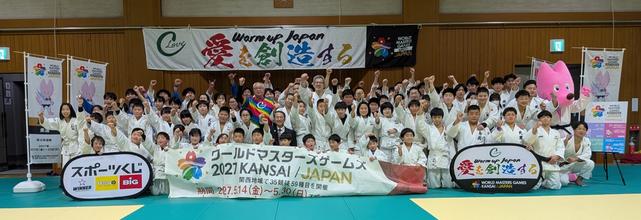 judo1